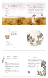 開團 | 一套會唱歌的國學啟蒙書，讓《三字經》《千字文》《百家姓》在旋律中流淌