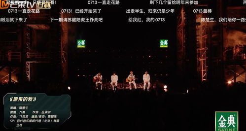 歌聲中的情感共鳴 從徐良的《壞女孩》到陳楚生俞灝明的《直到世界盡頭》