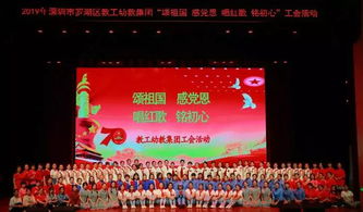 頌祖國 感黨恩 唱紅歌 銘初心——教工幼教集團工會活動圓滿落幕